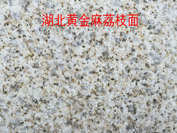 黃金麻石材一立方多重(圖5) 黃金麻石材一立方多重(圖5)