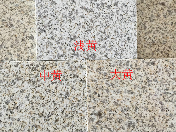 黃銹石與黃金麻區(qū)別(圖1) 黃銹石與黃金麻區(qū)別(圖1)