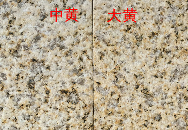 黃金麻染色如何鑒別(圖4)