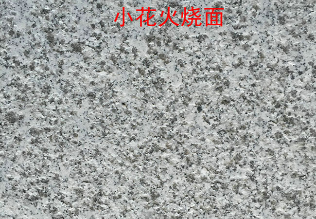 芝麻灰與芝麻白價(jià)格(圖2)