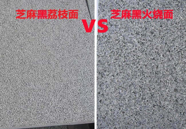 廠家直銷的芝麻黑廠家(圖3) 廠家直銷的芝麻黑廠家(圖3)