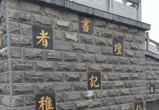 石材芝麻黑價格廠家(圖5) 石材芝麻黑價格廠家(圖5)